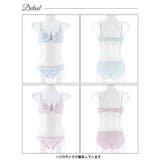 ブルームグラデーションチュールブラジャー&フルバックショーツ | Dazzy | 詳細画像9