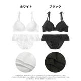 シャイニーシフォンフリルブラジャー&フルバックショーツ | Dazzy | 詳細画像8