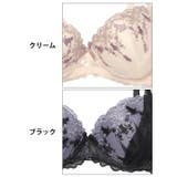 プリティーキャットアーチブラジャー&フルバックショーツ | Dazzy | 詳細画像11
