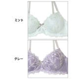 ドリーミーチュールレースブラジャー&フルバックショーツ | Dazzy | 詳細画像11