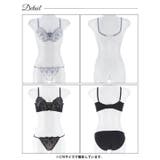 シャンデリアレースアップブラジャー&フルバックショーツ | Dazzy | 詳細画像9