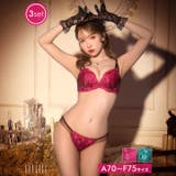 クラッシーチュールローズブラジャー&フルバック&Tバックショーツ | Dazzy | 詳細画像1