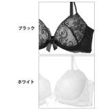  モノトーンレーシィリボン脇高ブラジャー&バック透けフルバック&Tバックショーツ… | Dazzy | 詳細画像11 