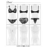  モノトーンレーシィリボン脇高ブラジャー&バック透けフルバック&Tバックショーツ… | Dazzy | 詳細画像9 