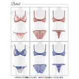 ローズブロッサムレース脇高ブラジャー&バック透けフルバック&Tバックショーツ… | Dazzy | 詳細画像9