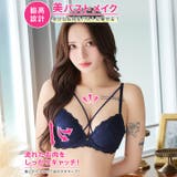 [3点セット] オールフラワーレーシィクロス脇高ブラジャー&フルバック&Tバック… | Dazzy | 詳細画像2 