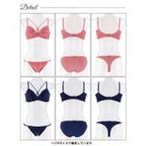 [3点セット] オールフラワーレーシィクロス脇高ブラジャー&フルバック&Tバック… | Dazzy | 詳細画像9 