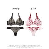 キューティーリボンハートブラジャー&Tバックショーツ | Dazzy | 詳細画像8 