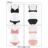 シャイニーストライプレースブラジャー&フルバックショーツ | Dazzy | 詳細画像8 