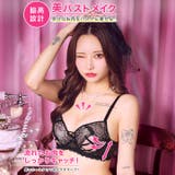 ビタースウィートレース脇高ブラジャー&バック透けフルバックショーツ | Dazzy | 詳細画像2