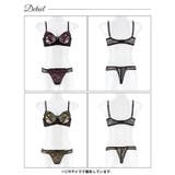 ビタースウィートレース脇高ブラジャー&バック透けTバックショーツ | Dazzy | 詳細画像9