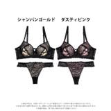 ビタースウィートレース脇高ブラジャー&バック透けTバックショーツ | Dazzy | 詳細画像8