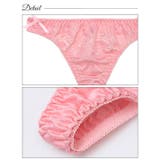 サイドリボンフルールレースTバックショーツ単品 | Dazzy | 詳細画像10 