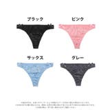 サイドリボンフルールレースTバックショーツ単品 | Dazzy | 詳細画像8 