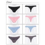 サイドリボンフルールレースTバックショーツ単品 | Dazzy | 詳細画像9 