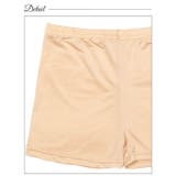 シンプルフィットインナーパンツ | Dazzy | 詳細画像9