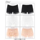 フェミニンレースインナーパンツ | Dazzy | 詳細画像7 