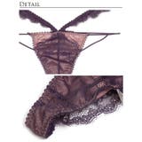 [A～Gサイズ 選べるショーツタイプ] スモーキーレースコードブラジャー&バック… | Dazzy | 詳細画像19 