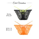  リュクスブライトペタルバック透け選べるショーツ  | Dazzy | 詳細画像4 