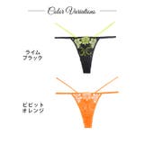  リュクスブライトペタルバック透け選べるショーツ  | Dazzy | 詳細画像9 