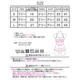 オールフリルレースパレオビキニ 水着 | Dazzy | 詳細画像16
