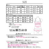 シアーメッシュリボン長袖ビキニ 水着 | Dazzy | 詳細画像13