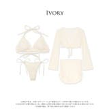 シアーメッシュリボン長袖ビキニ 水着 | Dazzy | 詳細画像9