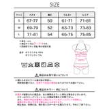 パイピングカットバンドゥワンピース 水着【dazzy beach | Dazzy | 詳細画像13 