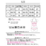フラワーホールバンドゥビキニ 水着 | Dazzy | 詳細画像13