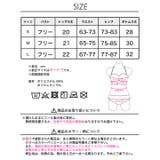 Uカットビジューバックリボンビキニ 水着 | Dazzy | 詳細画像13