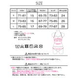 ボタニカルカシュクールビキニ 水着 | Dazzy | 詳細画像13
