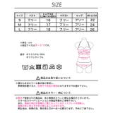ボーダーシャーリングビキニ 水着 | Dazzy | 詳細画像13