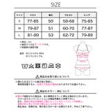 サイドレースアップカシュクールワンピース 水着 | Dazzy | 詳細画像14 