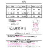 フラワーレースバンドゥパレオビキニ 水着 | Dazzy | 詳細画像14