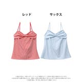 ストライプリボンチャーミングベビードール | Dazzy | 詳細画像6