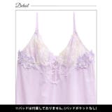 ケミカルグラデーションフラワーベビードール | Dazzy | 詳細画像8 