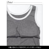 スポーティーリブタンクトップ&ショートパンツルームウェア | Dazzy | 詳細画像9