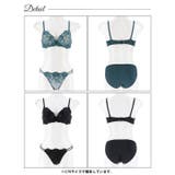 ディープフラワーグレイスブラジャー&フルバックショーツ | Dazzy | 詳細画像8 