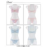 マーブルクロスアイビーブラジャー&バック透けTバックショーツ | Dazzy | 詳細画像9 