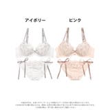 フェミニンミューズフラワーブラジャー&フルバックショーツ | Dazzy | 詳細画像8