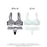 メルティギンガムフリルブラジャー&Tバックショーツ | Dazzy | 詳細画像8 