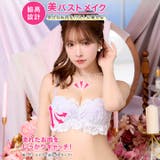 シュクレフリルレース脇高ブラジャー&フルバックショーツ [三上悠亜着用] | Dazzy | 詳細画像2 