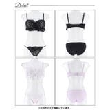 シュクレフリルレース脇高ブラジャー&フルバックショーツ [三上悠亜着用] | Dazzy | 詳細画像9 