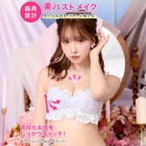 シュクレフリルレース脇高ブラジャー&Tバックショーツ | Dazzy | 詳細画像2 