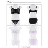 [EFサイズ] シュクレフリルレース脇高ブラジャー&フルバックショーツ [三上悠… | Dazzy | 詳細画像9 