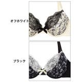 ギャザーアンティークローズブラジャー&フルバックショーツ | Dazzy | 詳細画像11