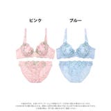 フェミニンロマンスブルーム脇高ブラジャー&フルバックショーツ | Dazzy | 詳細画像7 