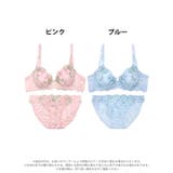 [EFサイズ] フェミニンロマンスブルーム脇高ブラジャー&フルバックショーツ | Dazzy | 詳細画像7 