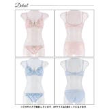 [EFサイズ] フェミニンロマンスブルーム脇高ブラジャー&フルバックショーツ | Dazzy | 詳細画像8 