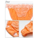 [3点セット] ブリリアントフレッシュレーシィブラジャー&フルバック&Tバックシ… | Dazzy | 詳細画像10 